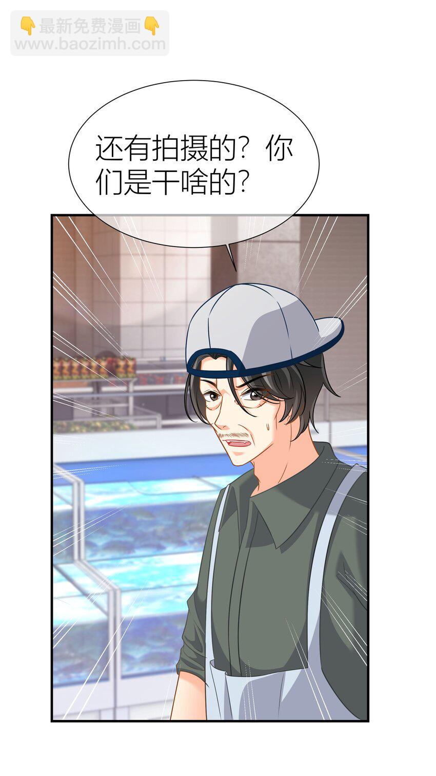 034餐 身份暴露-第34话