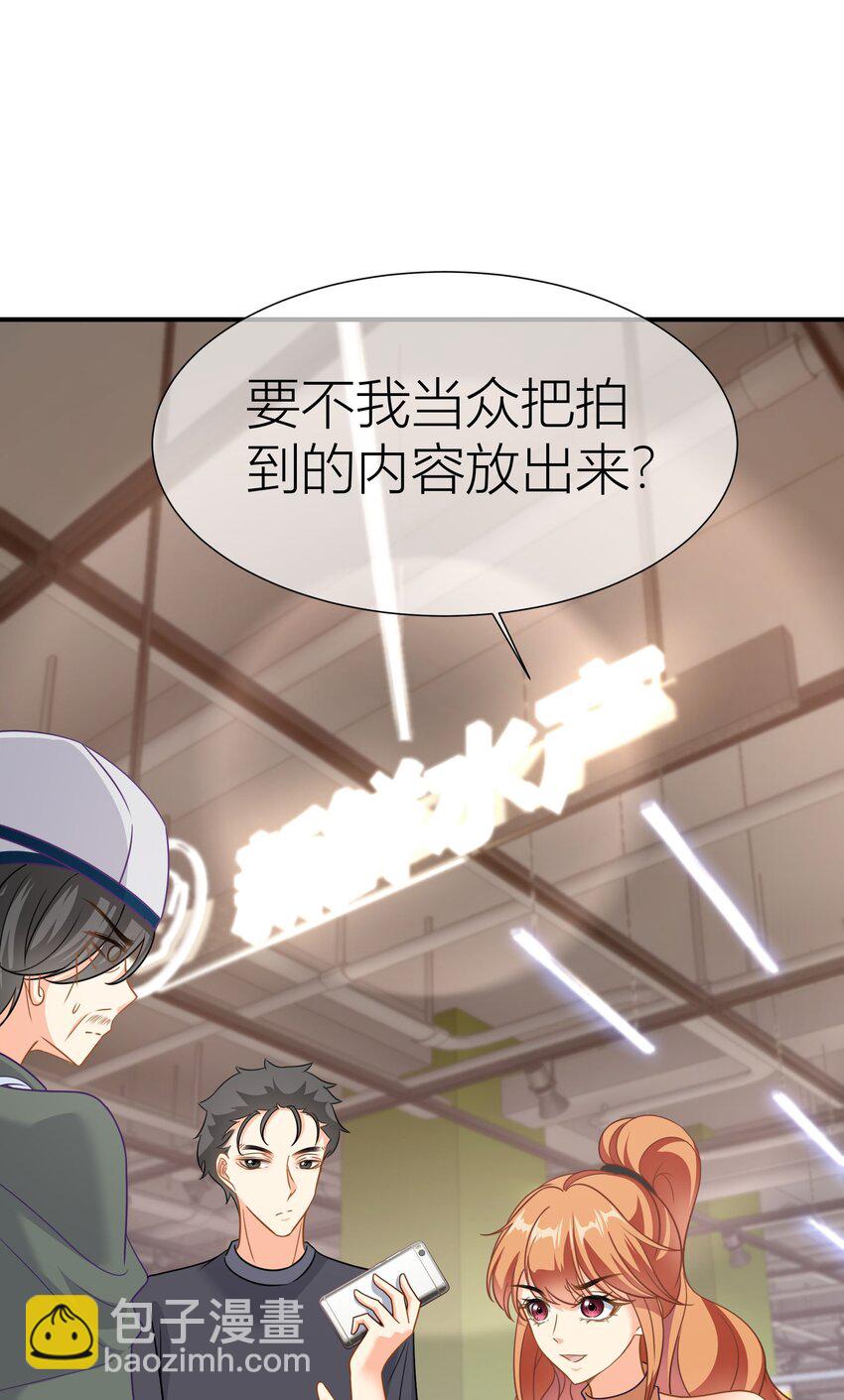 034餐 身份暴露-第34话