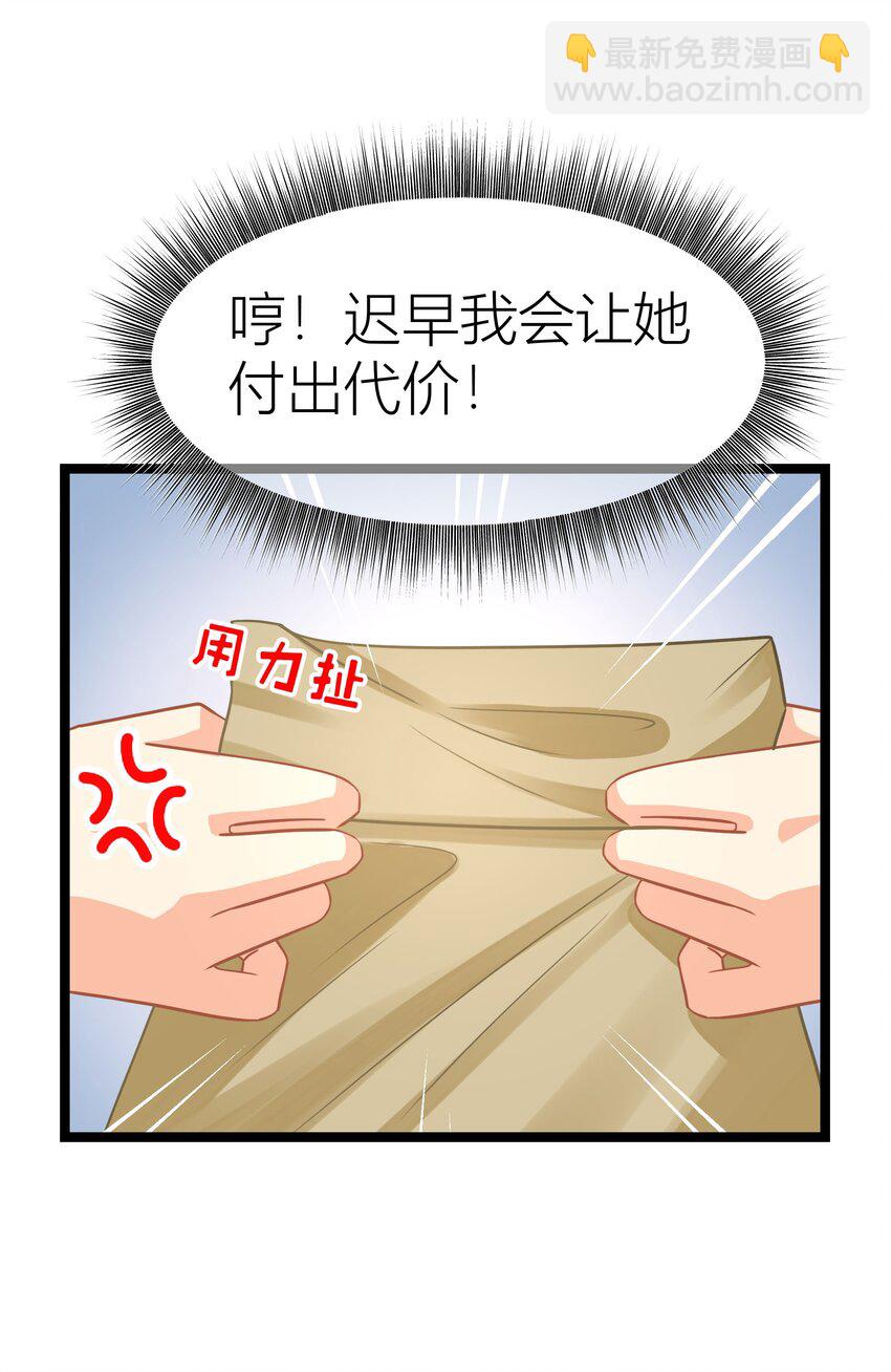 影后一週胖三斤 - 036餐 混亂的廚房 - 4