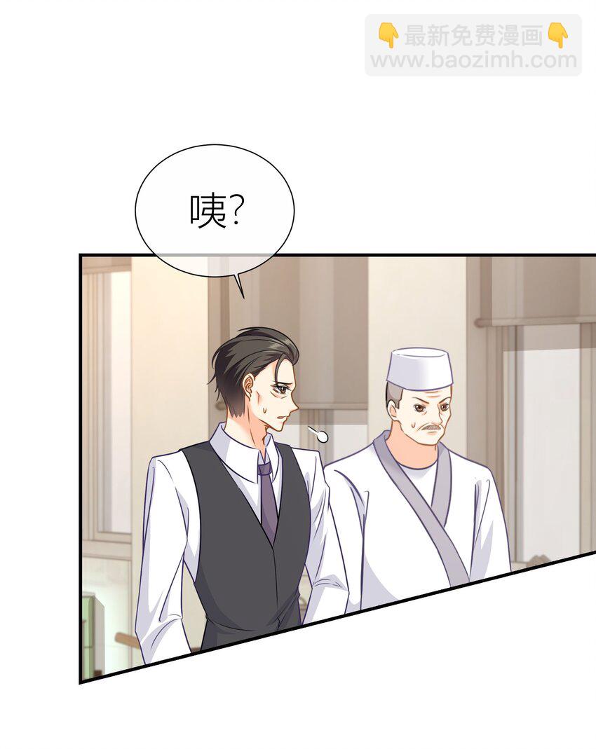 影后一週胖三斤 - 036餐 混亂的廚房 - 4