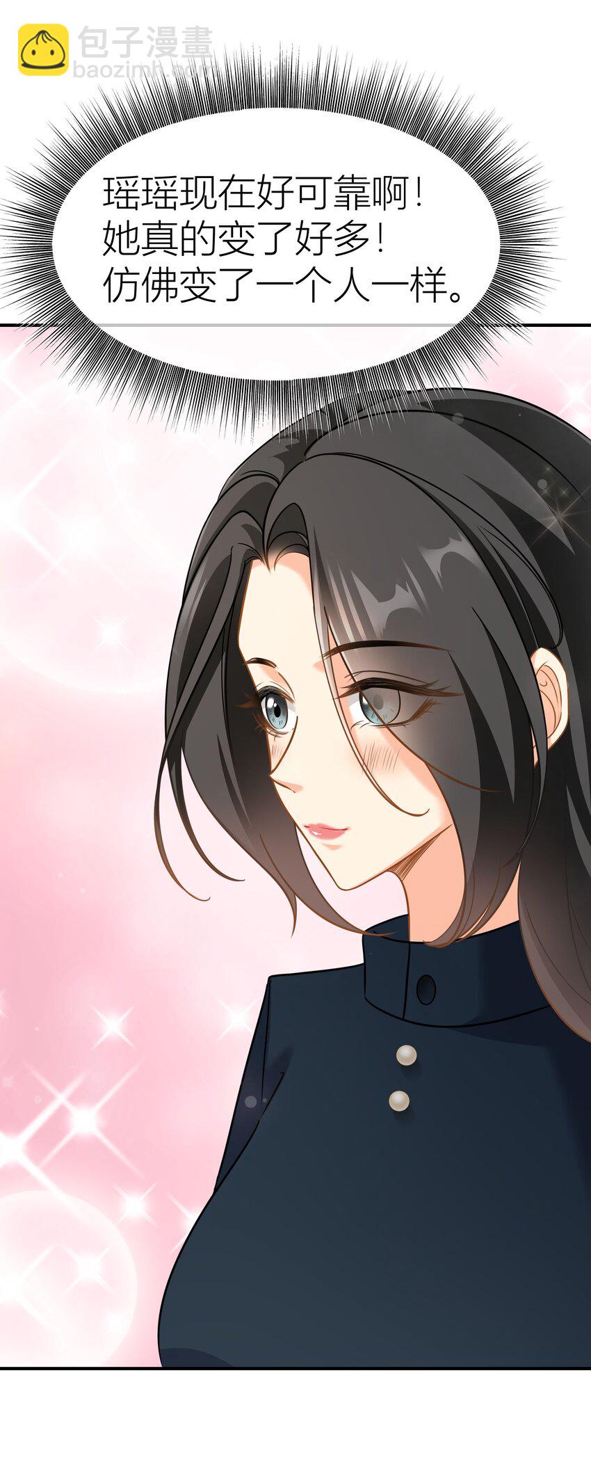 038餐 控场百分百-第38话