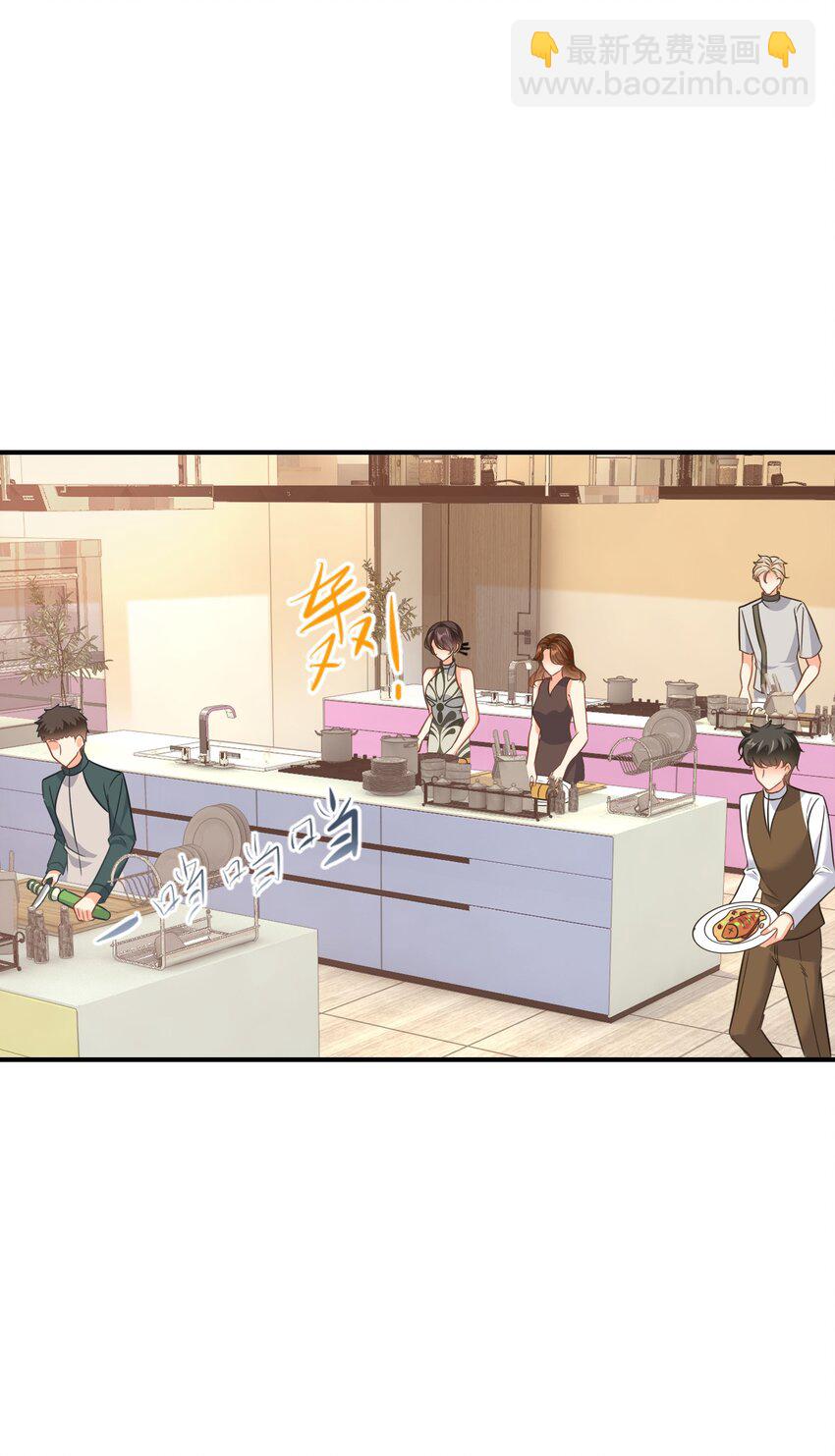 038餐 控场百分百-第38话