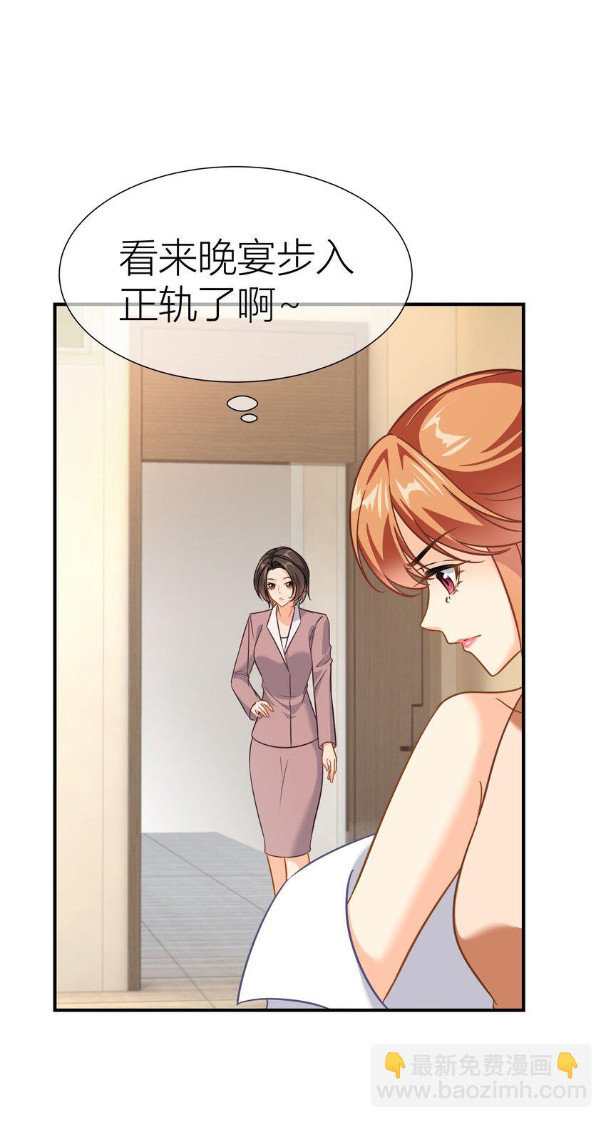 038餐 控场百分百-第38话