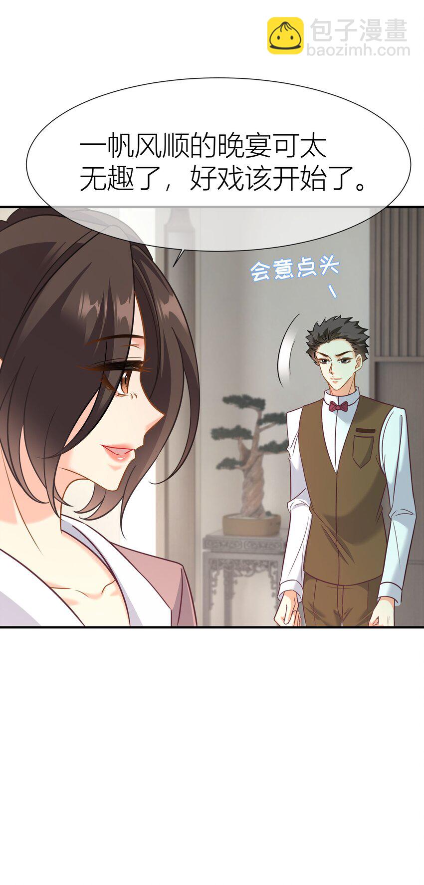 038餐 控场百分百-第38话