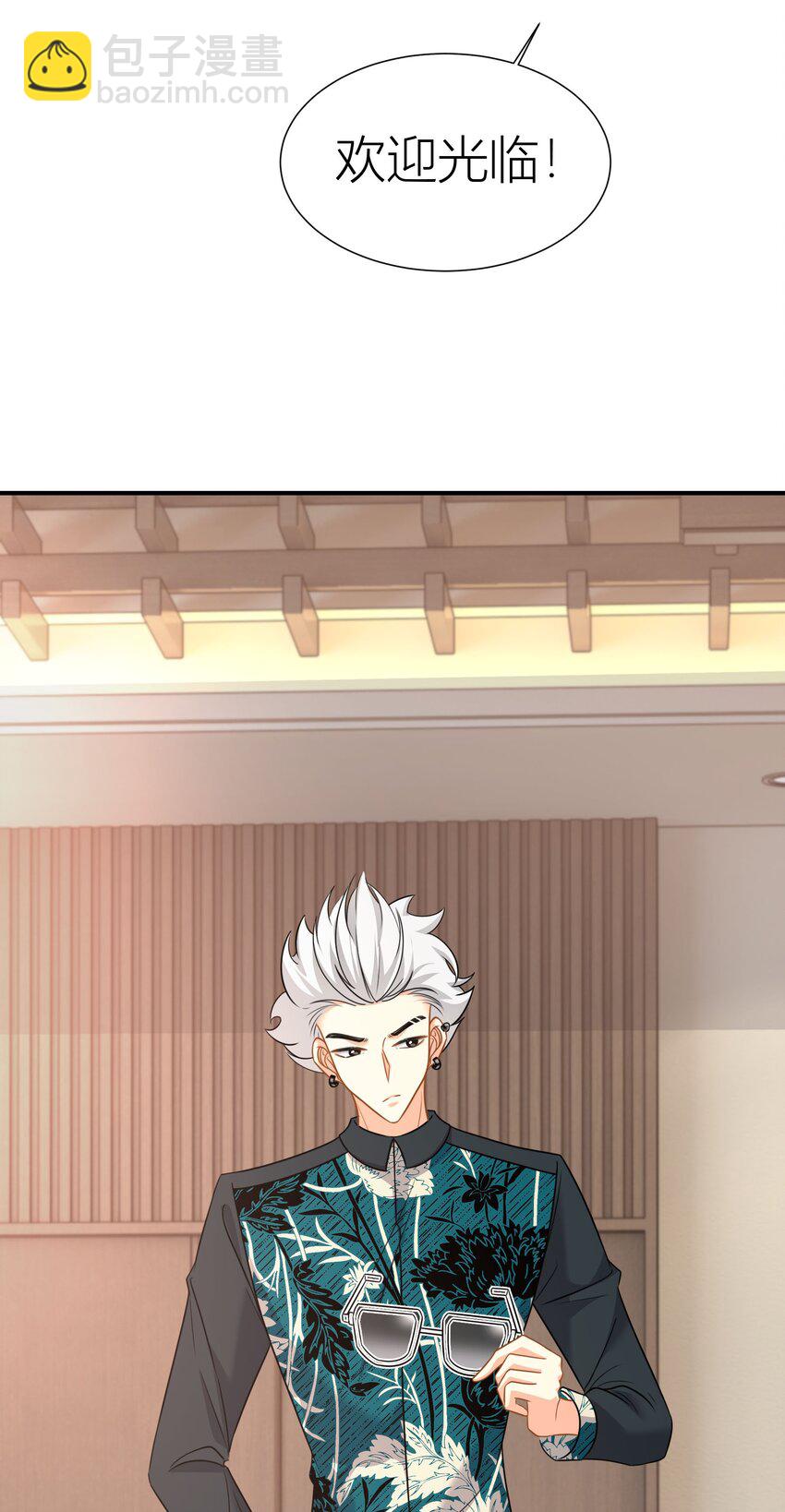 038餐 控场百分百-第38话