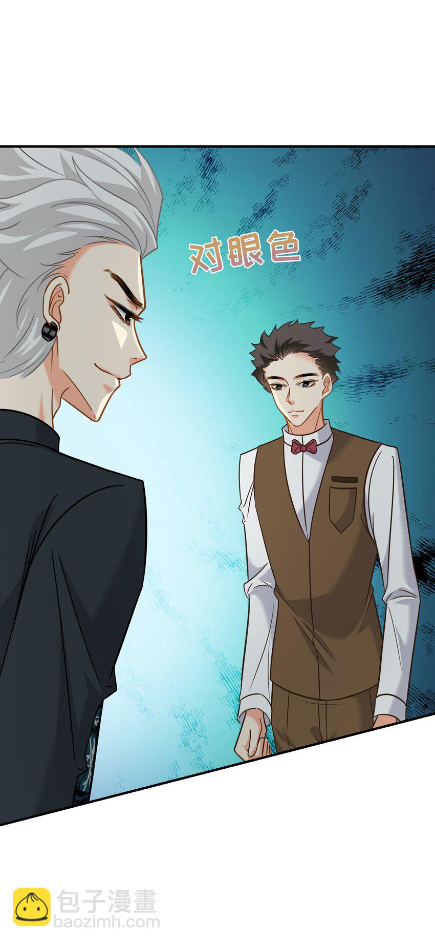 038餐 控场百分百-第38话