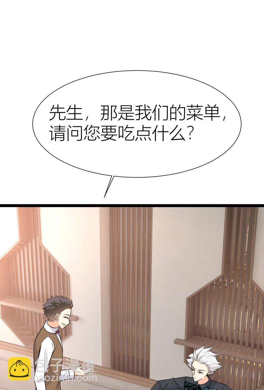 038餐 控场百分百-第38话