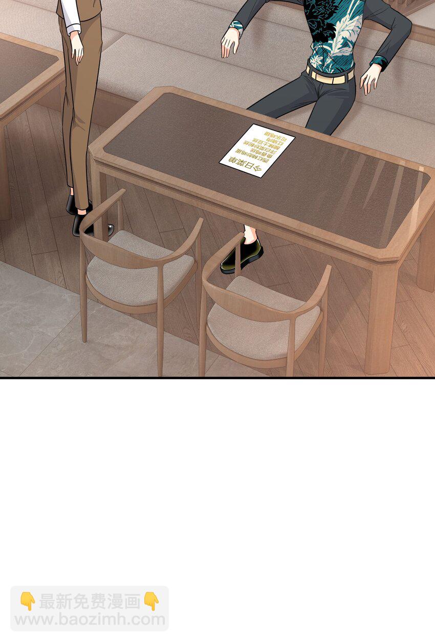 038餐 控场百分百-第38话