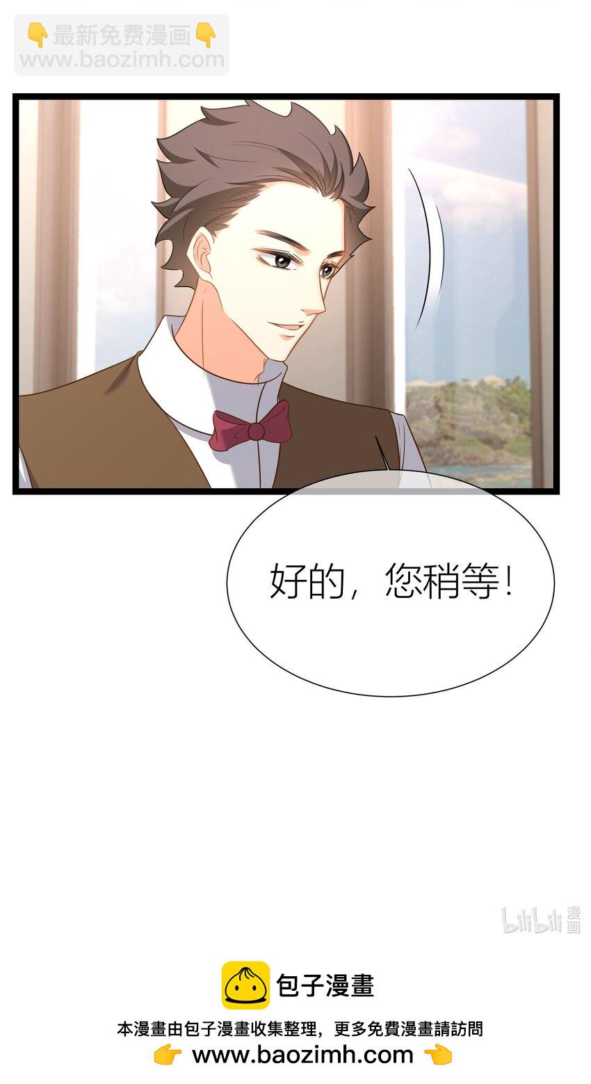 038餐 控场百分百-第38话