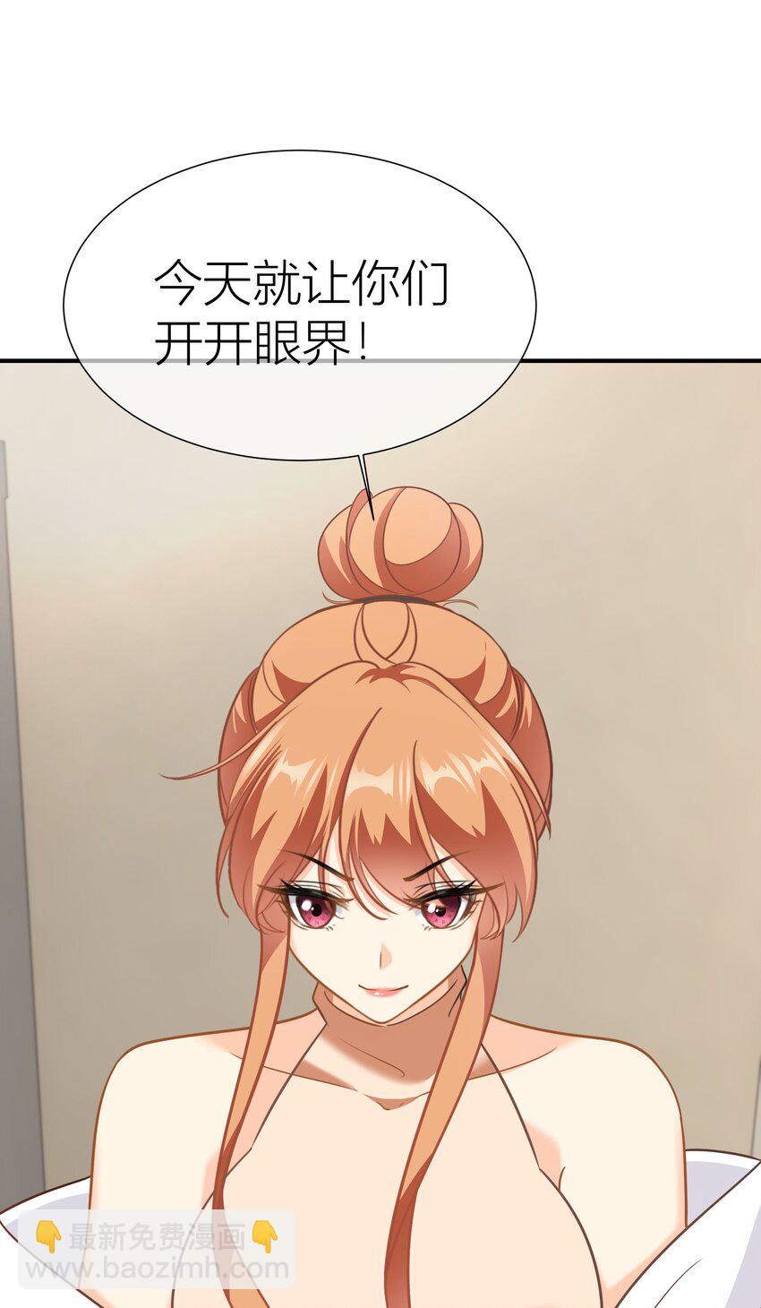 影后一週胖三斤 - 040餐 蘋果燉飯(1/2) - 4