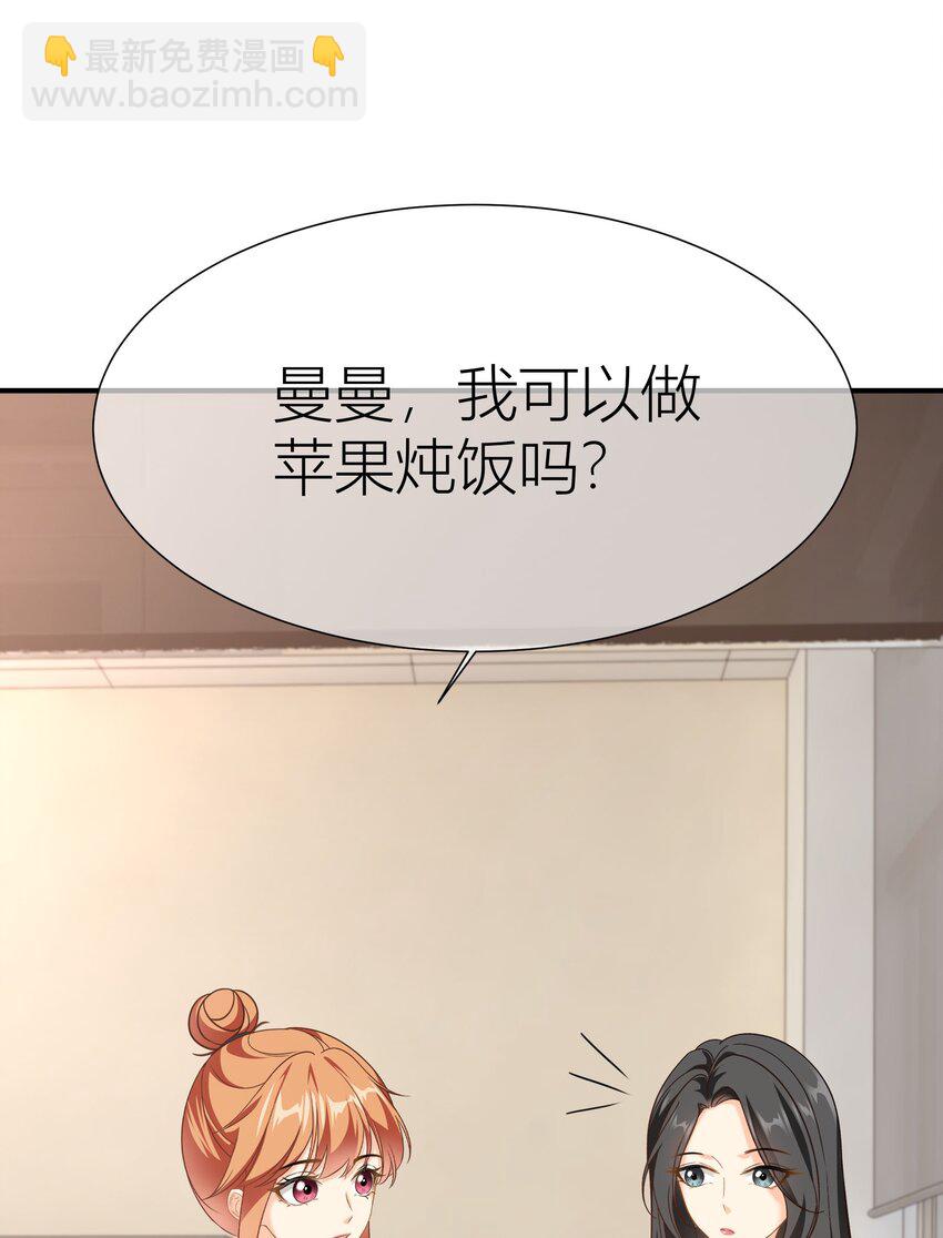 影后一週胖三斤 - 040餐 蘋果燉飯(1/2) - 8