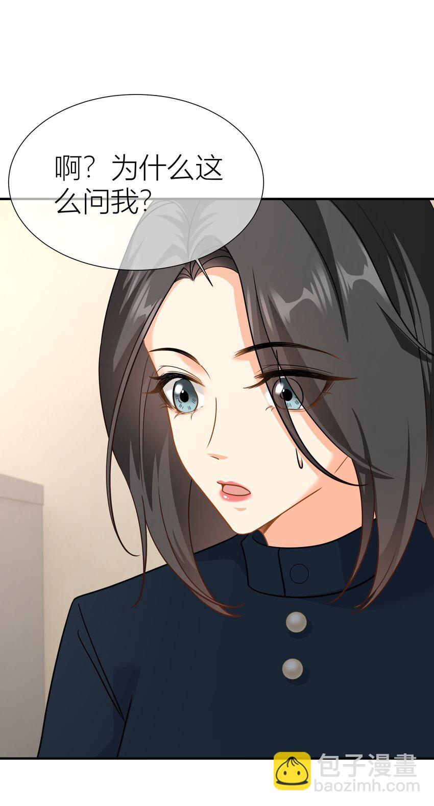 影后一週胖三斤 - 040餐 蘋果燉飯(1/2) - 2