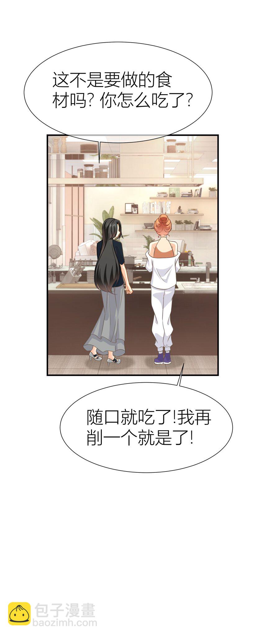 影后一週胖三斤 - 040餐 蘋果燉飯(1/2) - 2