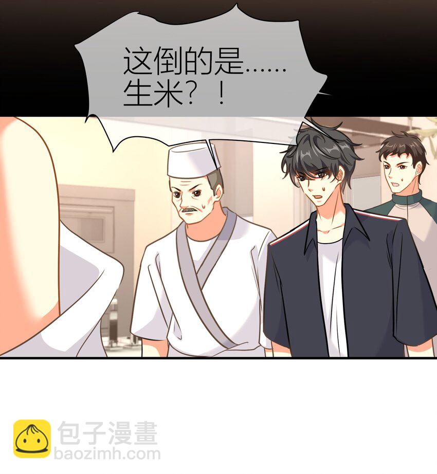 影后一週胖三斤 - 040餐 蘋果燉飯(1/2) - 1