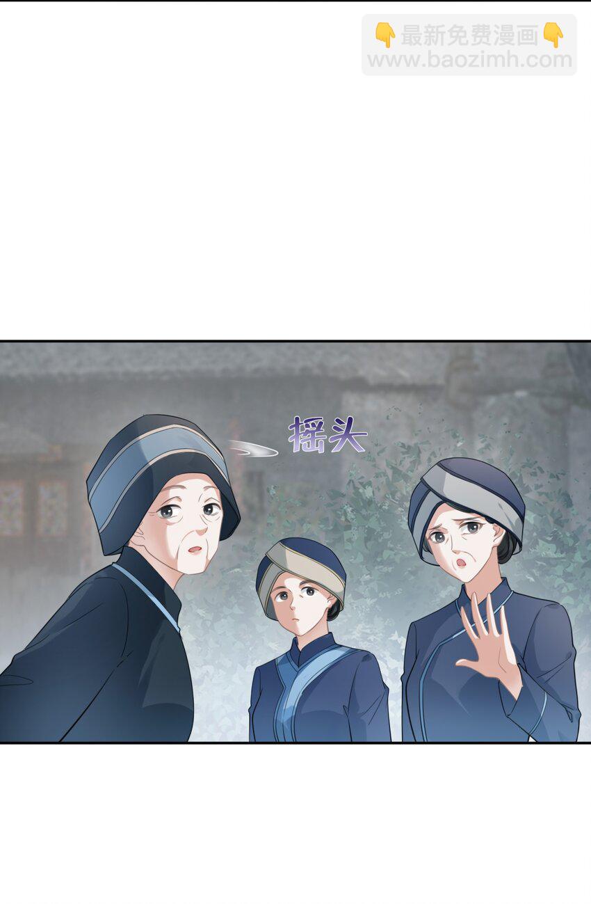 006餐 我来为大家露一手(1/2)-第6话