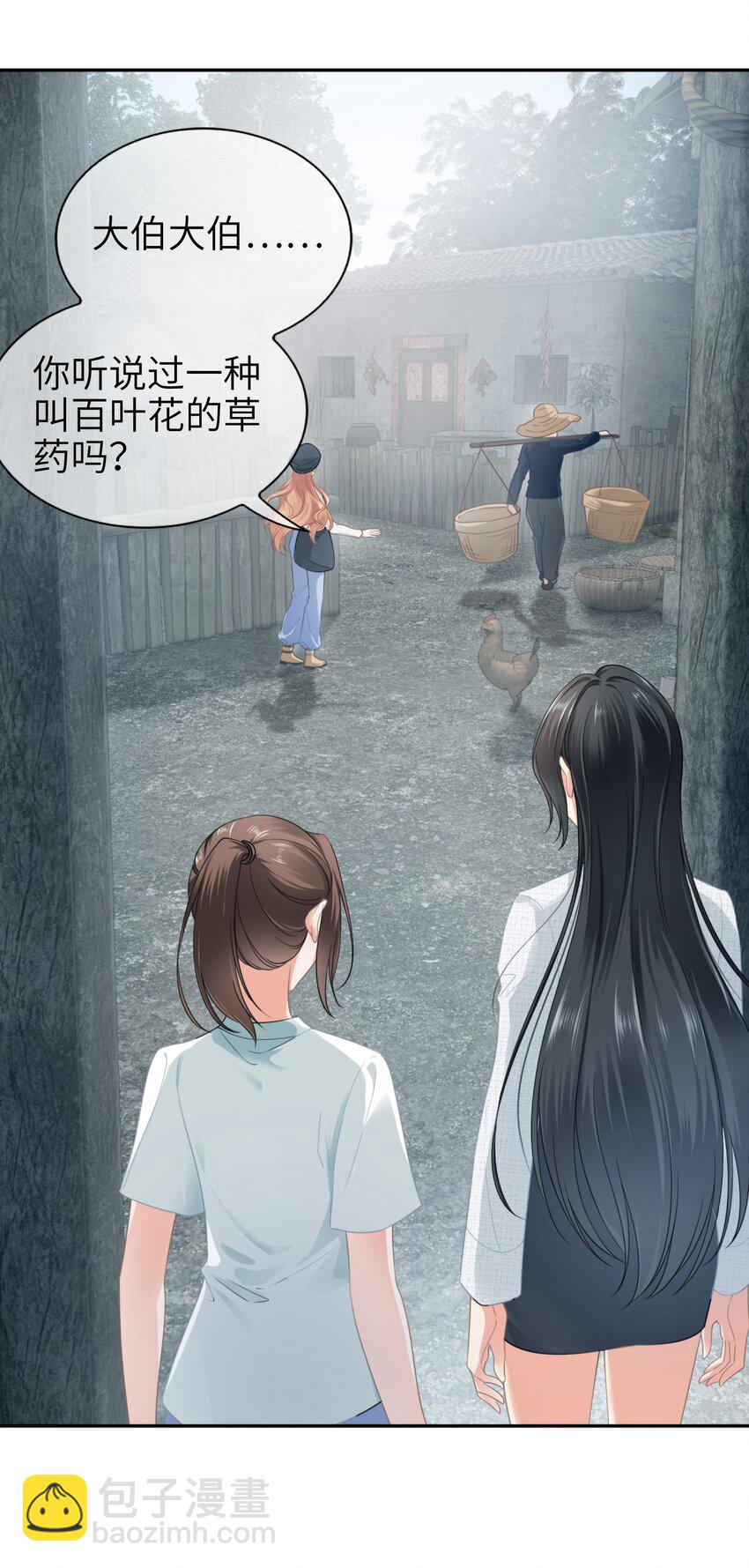 006餐 我来为大家露一手(1/2)-第6话