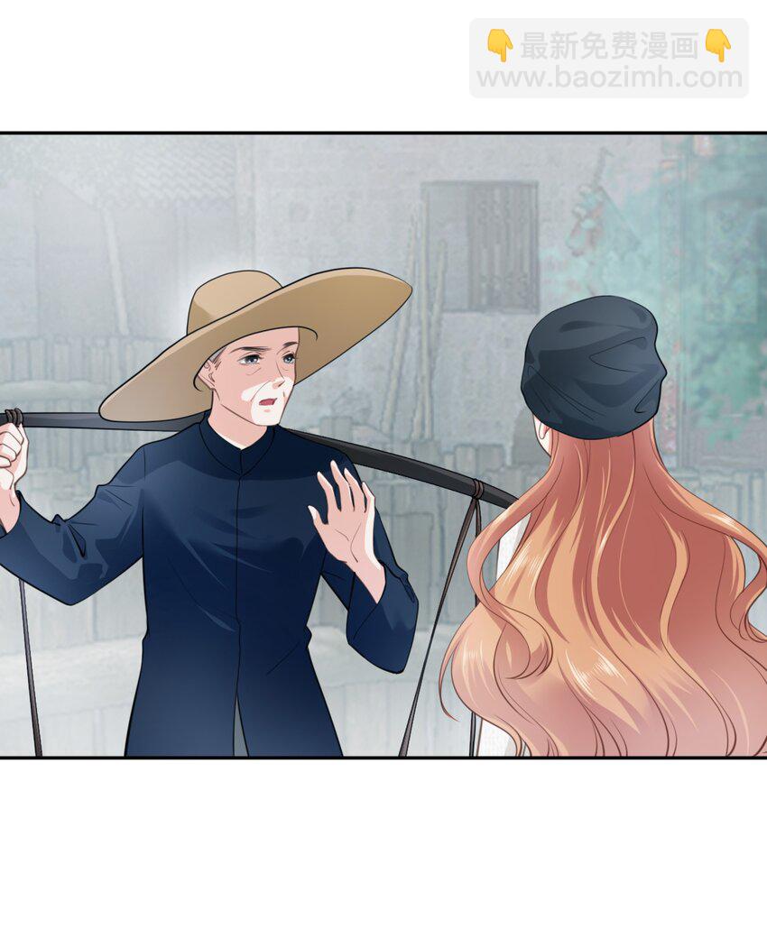 006餐 我来为大家露一手(1/2)-第6话