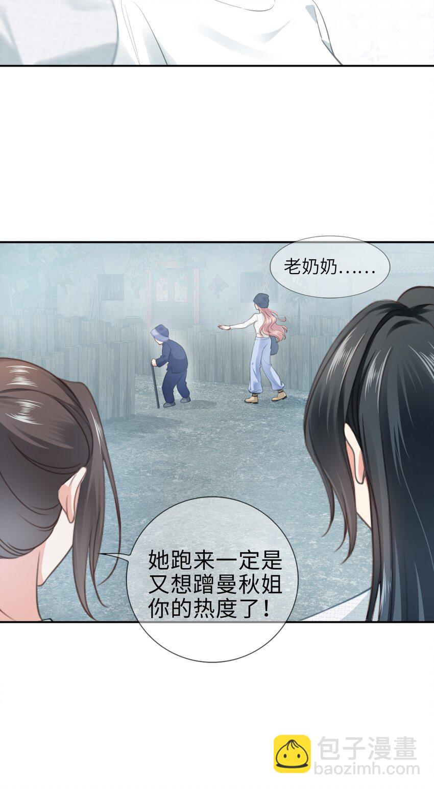 006餐 我来为大家露一手(1/2)-第6话