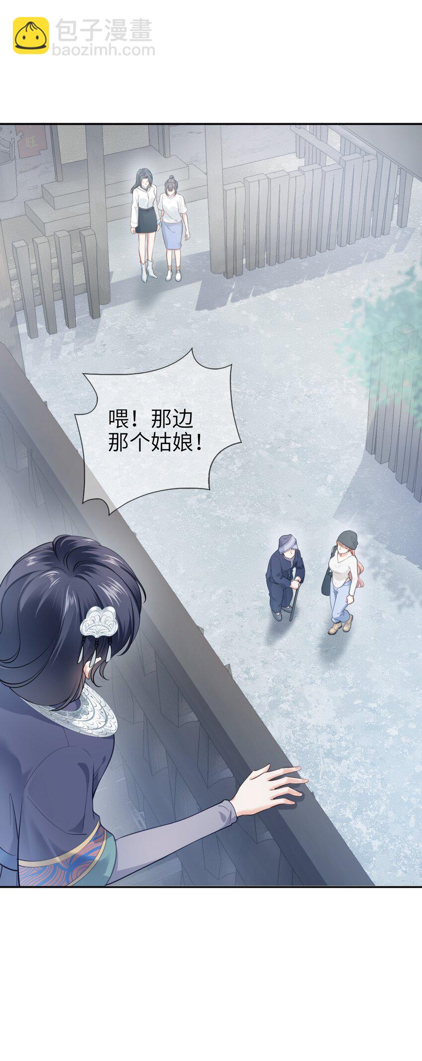 006餐 我来为大家露一手(1/2)-第6话