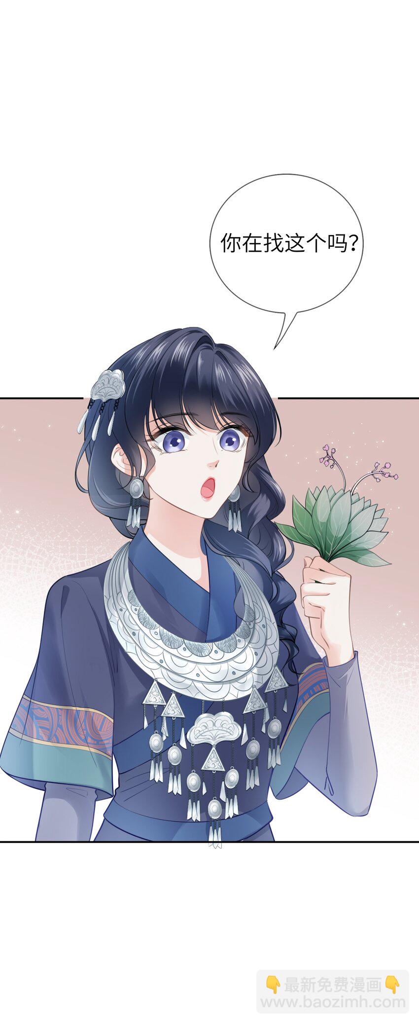 006餐 我来为大家露一手(1/2)-第6话