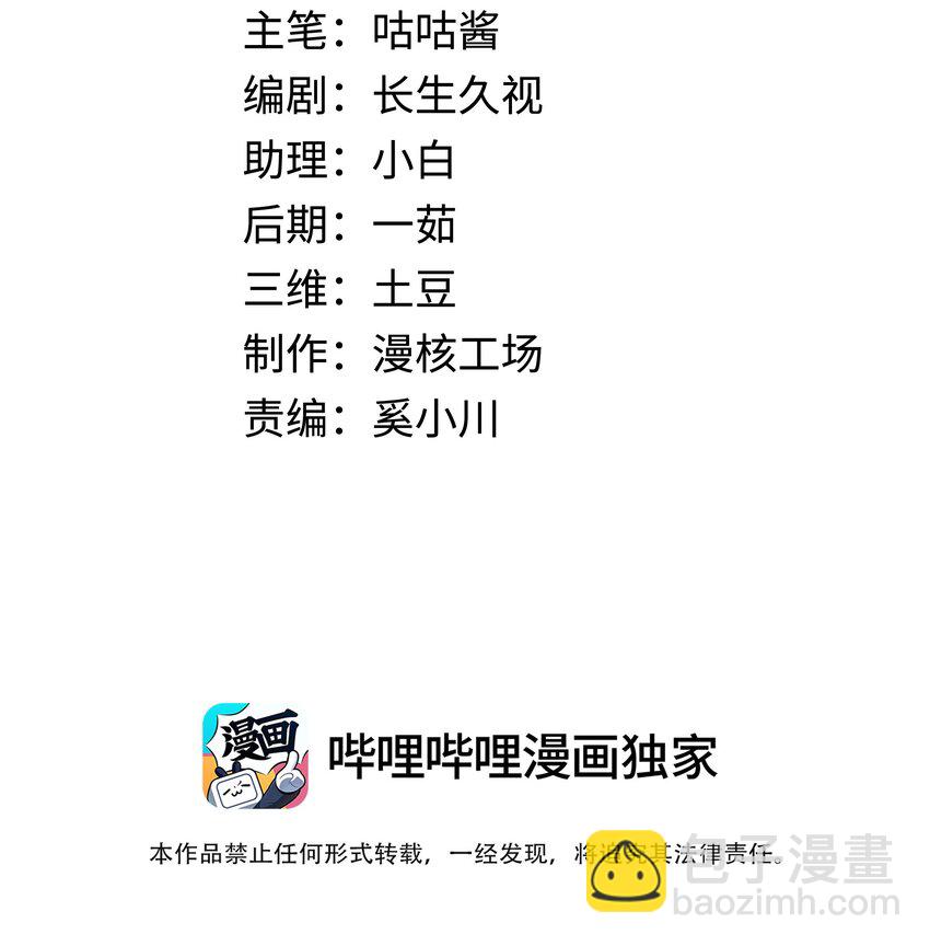 006餐 我来为大家露一手(1/2)-第6话