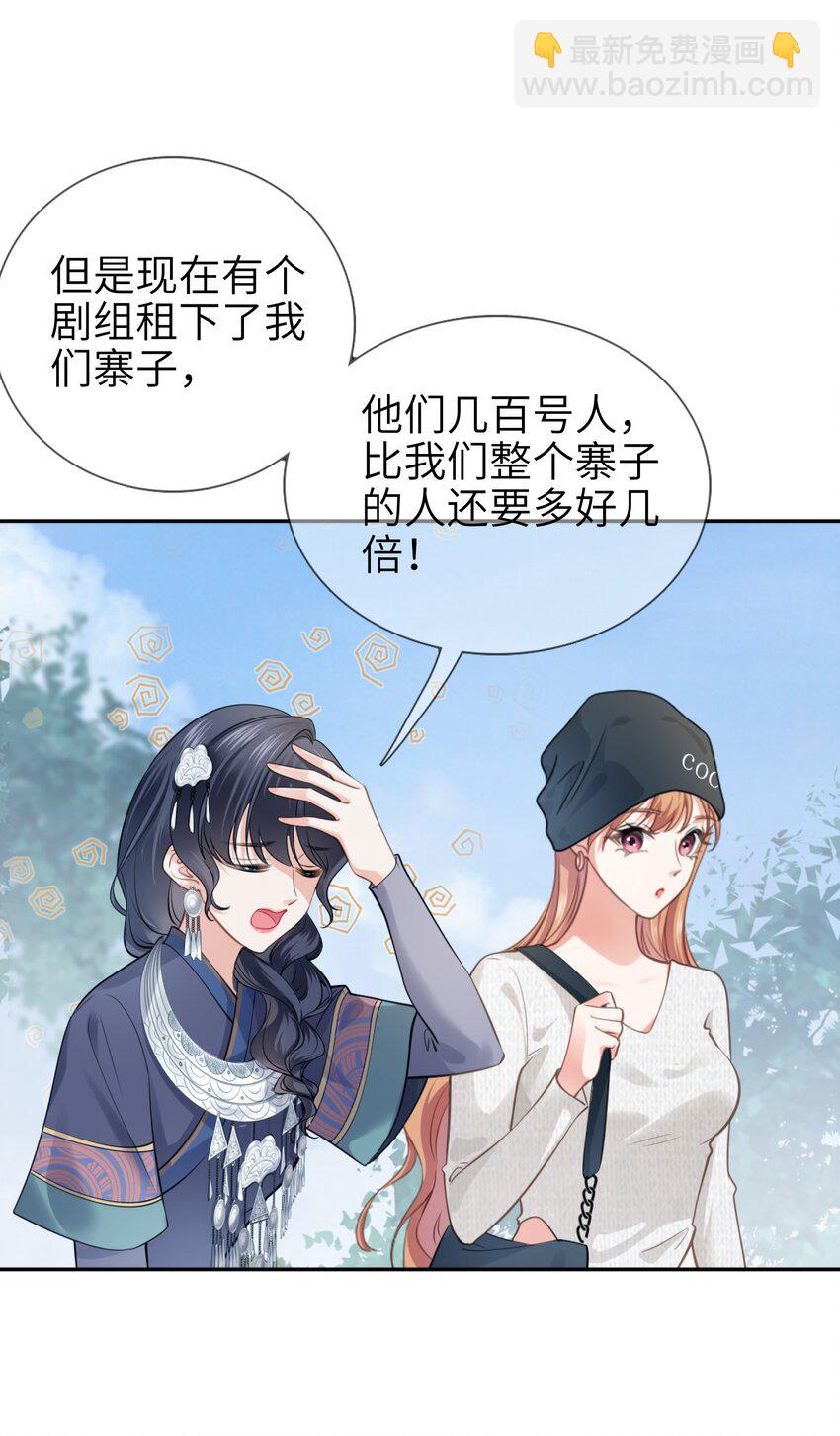 006餐 我来为大家露一手(1/2)-第6话