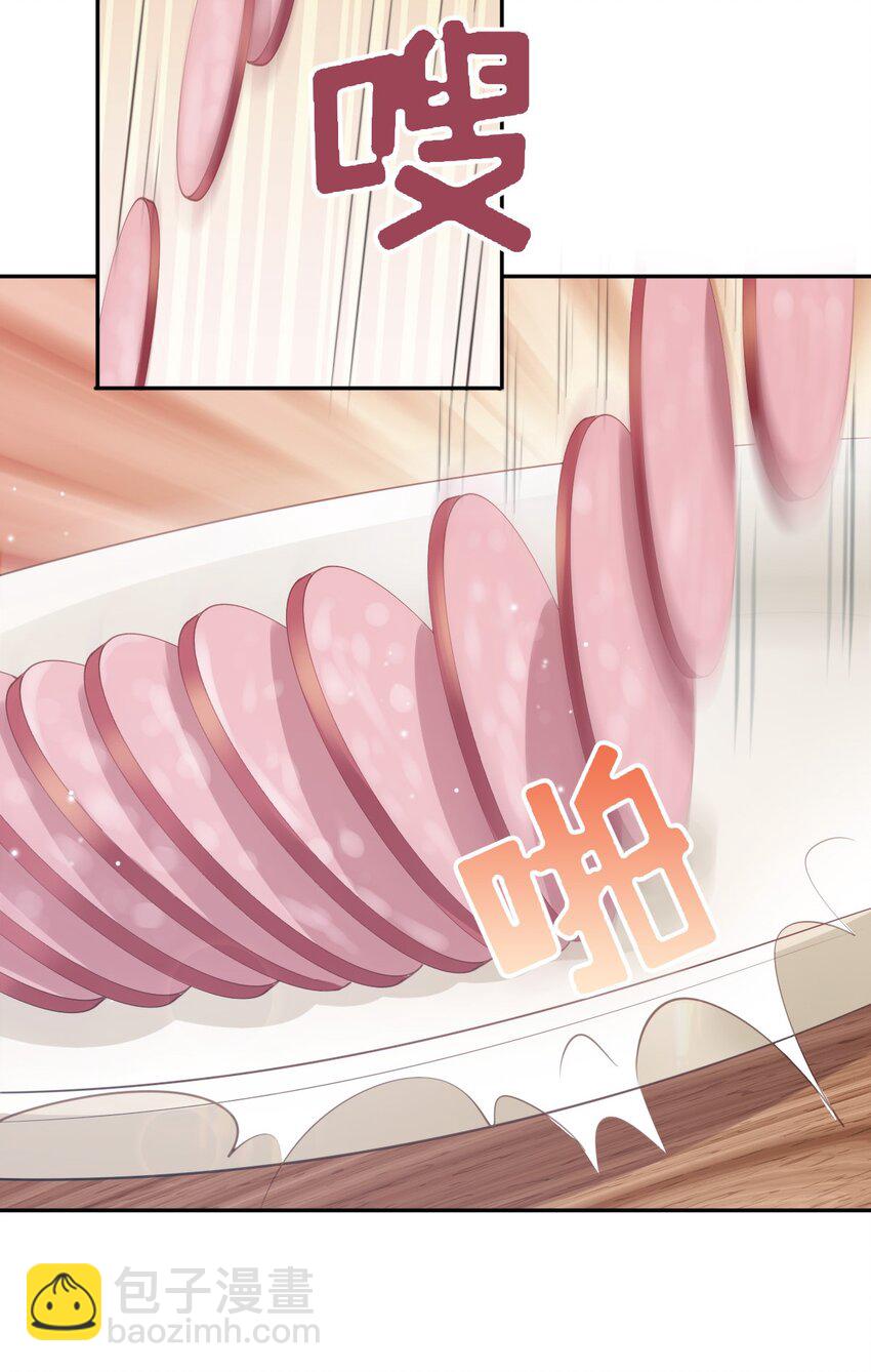 006餐 我来为大家露一手(1/2)-第6话