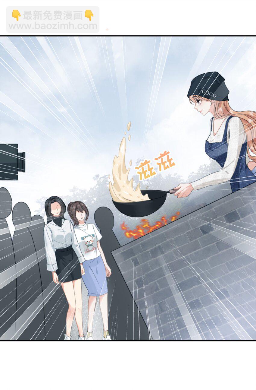 006餐 我来为大家露一手(1/2)-第6话