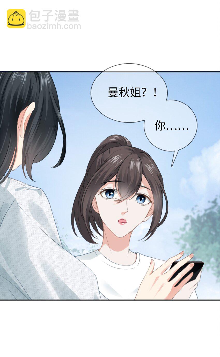 006餐 我来为大家露一手(1/2)-第6话