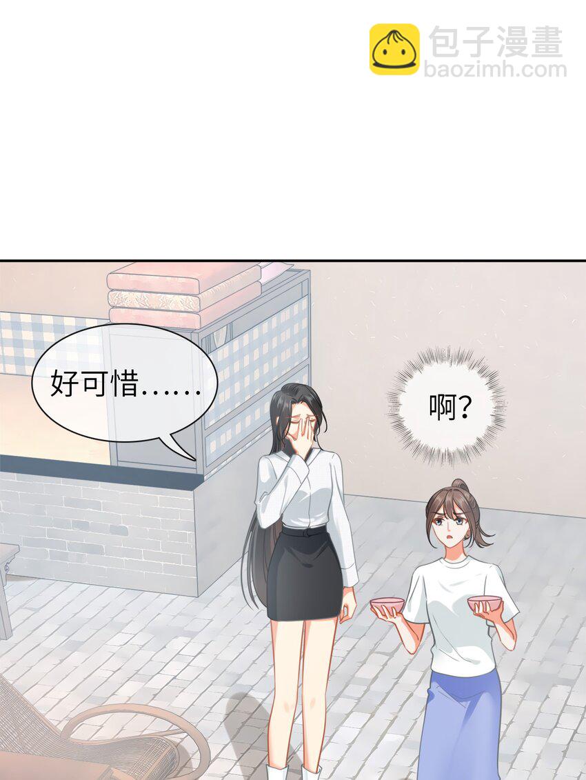 006餐 我来为大家露一手(1/2)-第6话