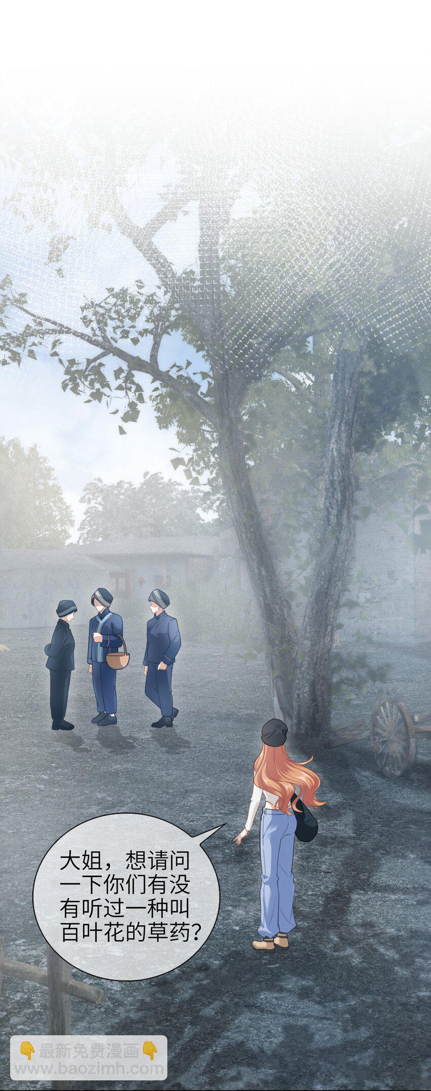 006餐 我来为大家露一手(1/2)-第6话