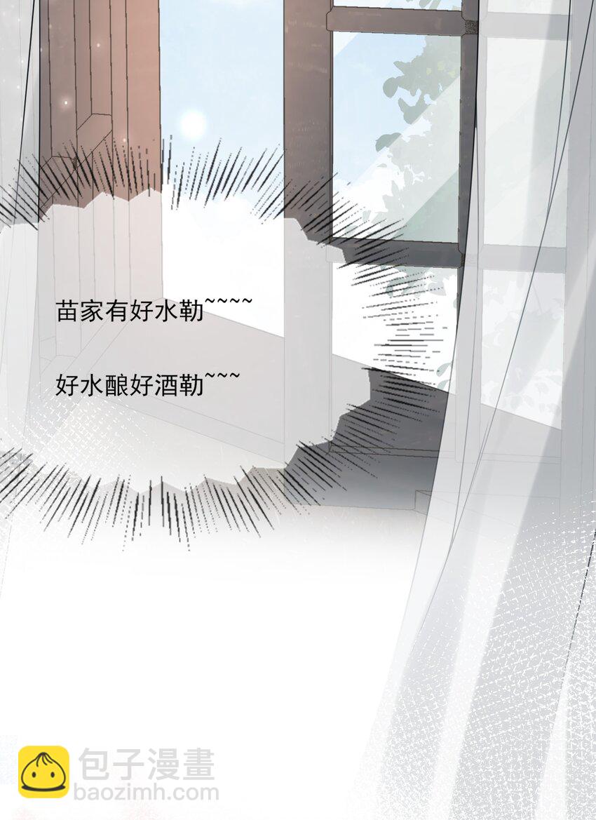 008餐 想吃馒头(1/2)-第8话