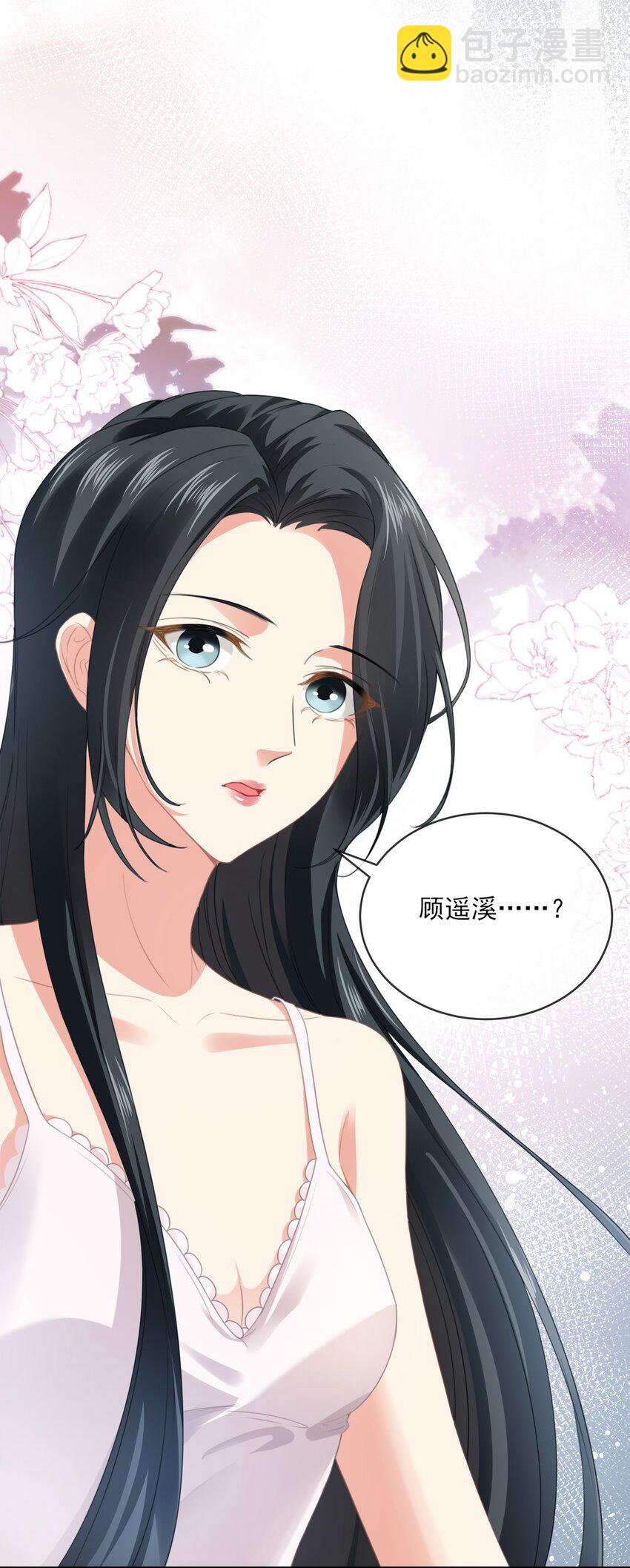 008餐 想吃馒头(1/2)-第8话