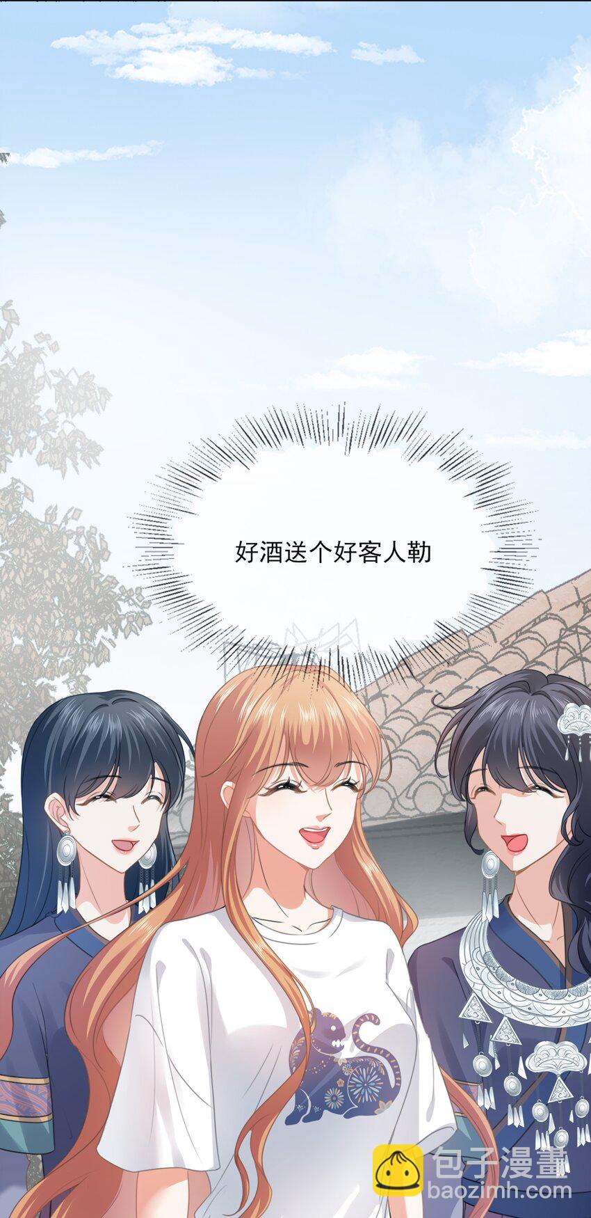 008餐 想吃馒头(1/2)-第8话