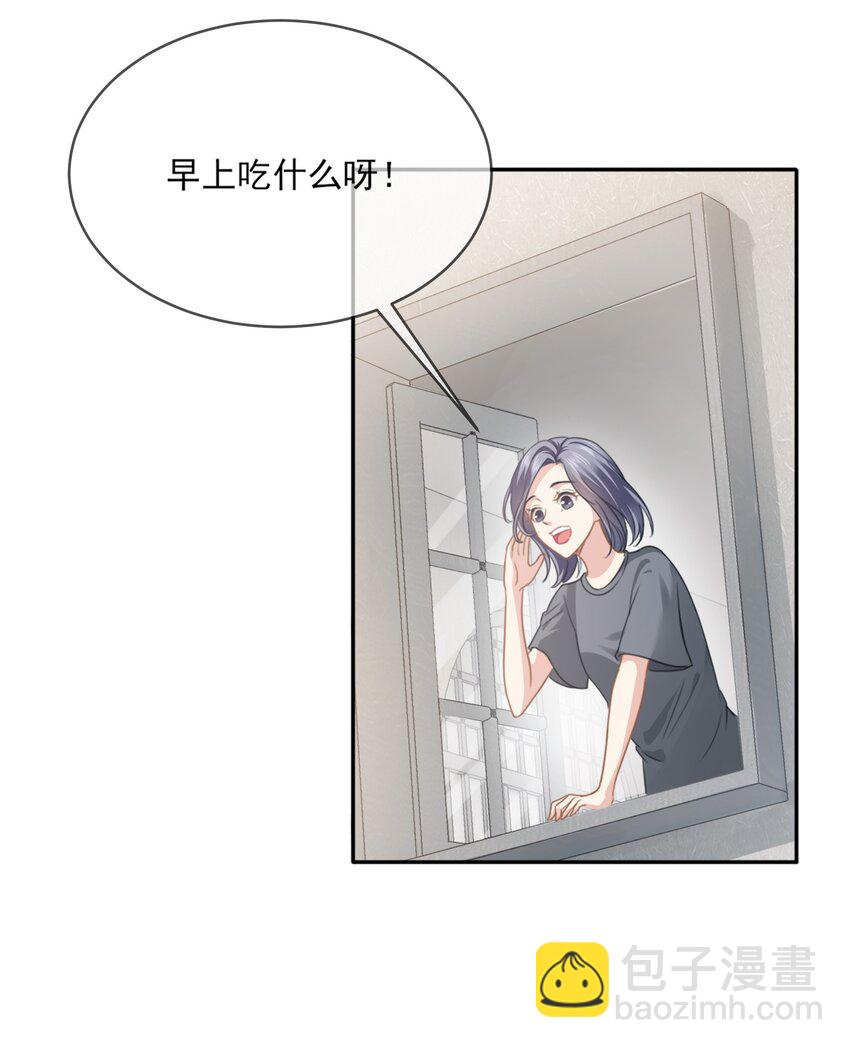 008餐 想吃馒头(1/2)-第8话