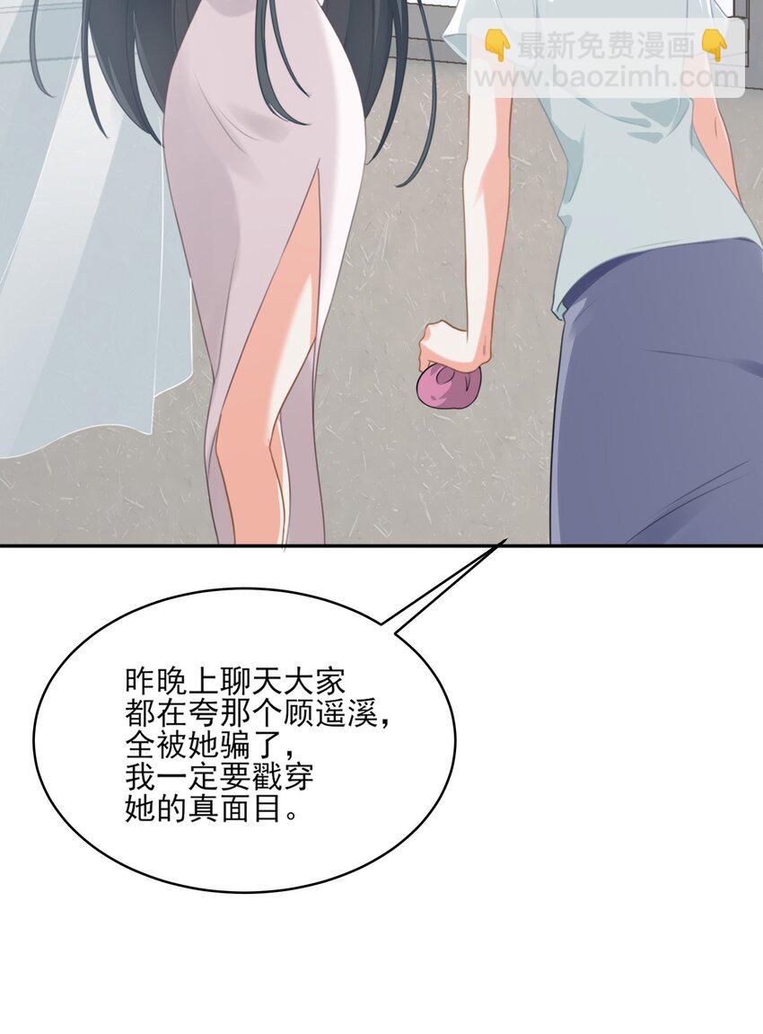 008餐 想吃馒头(1/2)-第8话