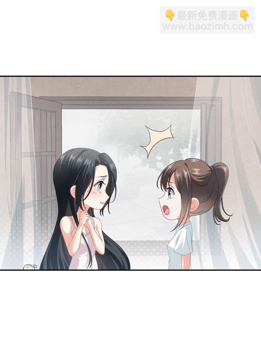 008餐 想吃馒头(1/2)-第8话