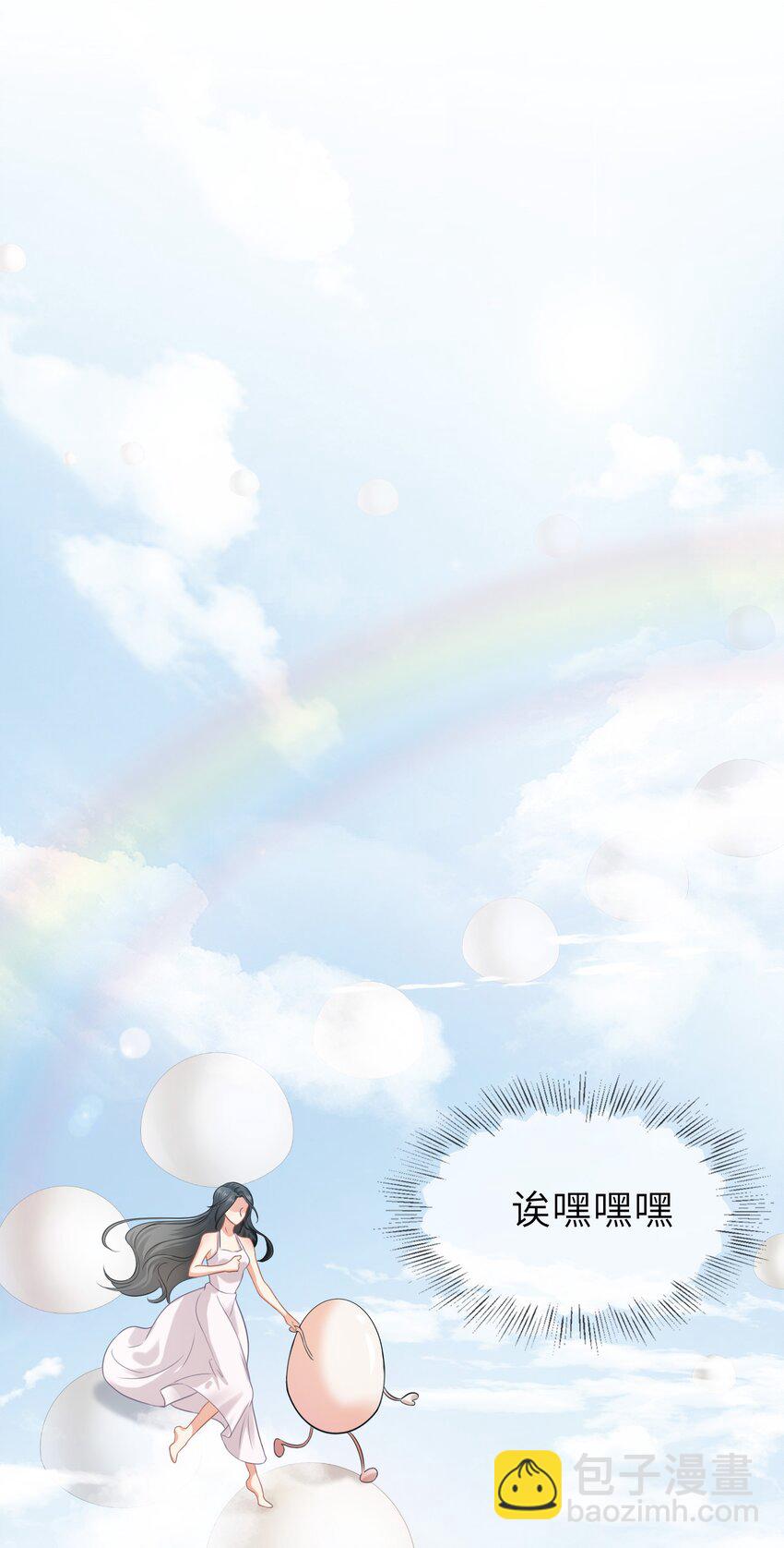 008餐 想吃馒头(1/2)-第8话