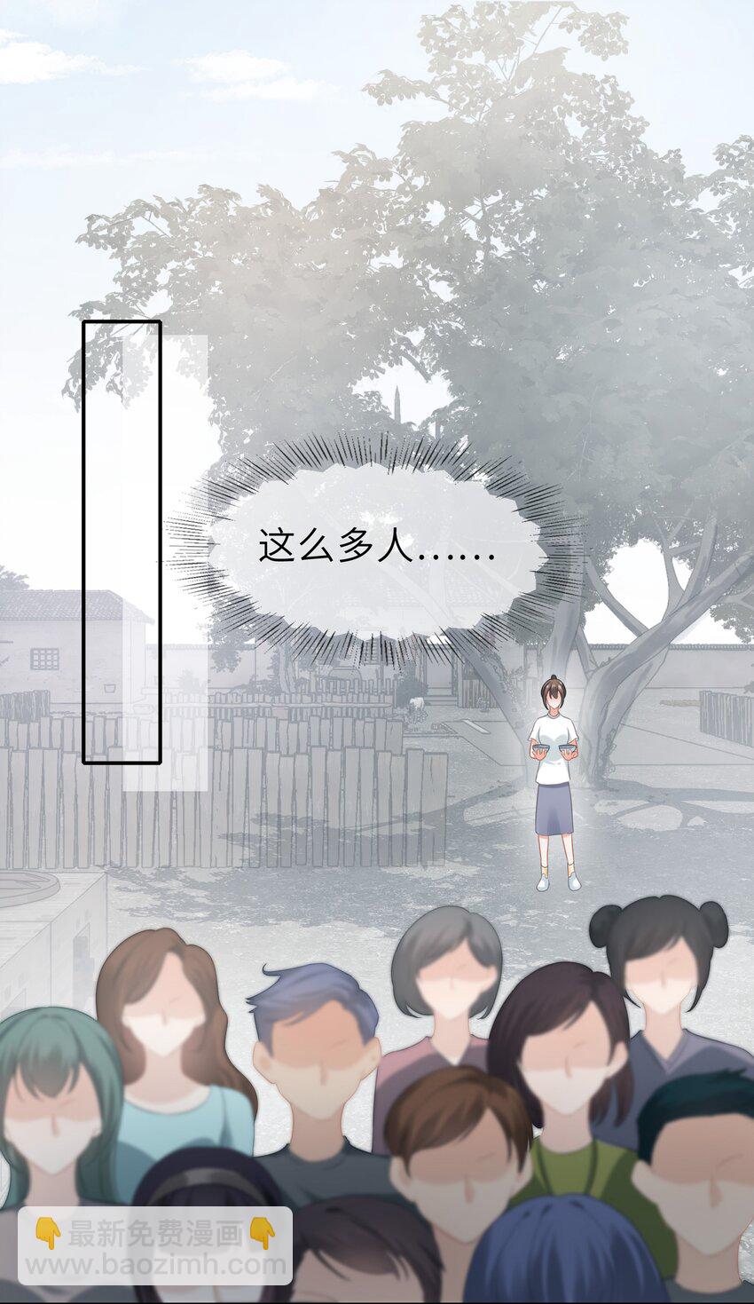 008餐 想吃馒头(1/2)-第8话