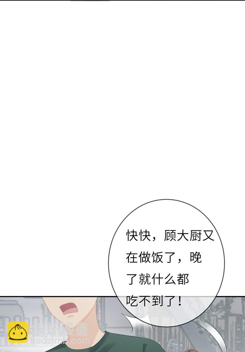 008餐 想吃馒头(1/2)-第8话