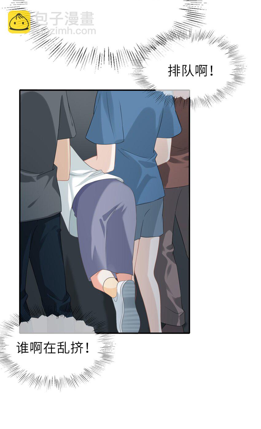 008餐 想吃馒头(1/2)-第8话