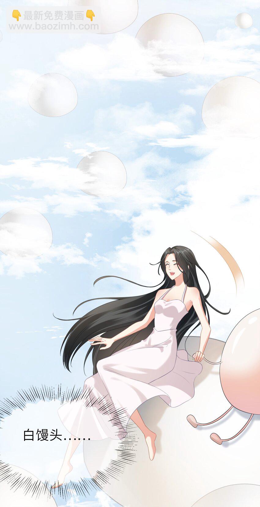 008餐 想吃馒头(1/2)-第8话