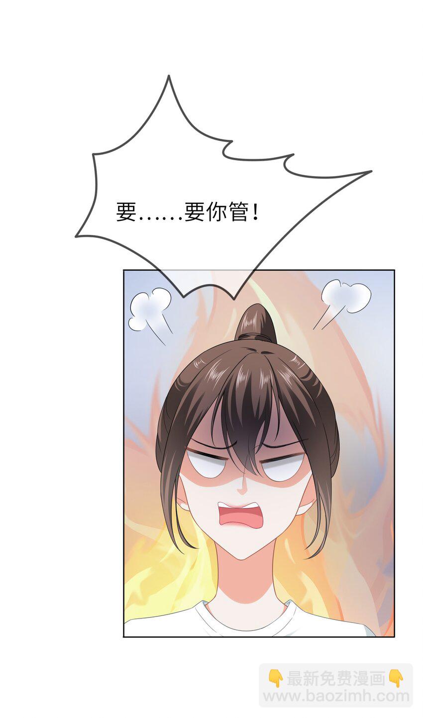 008餐 想吃馒头(1/2)-第8话