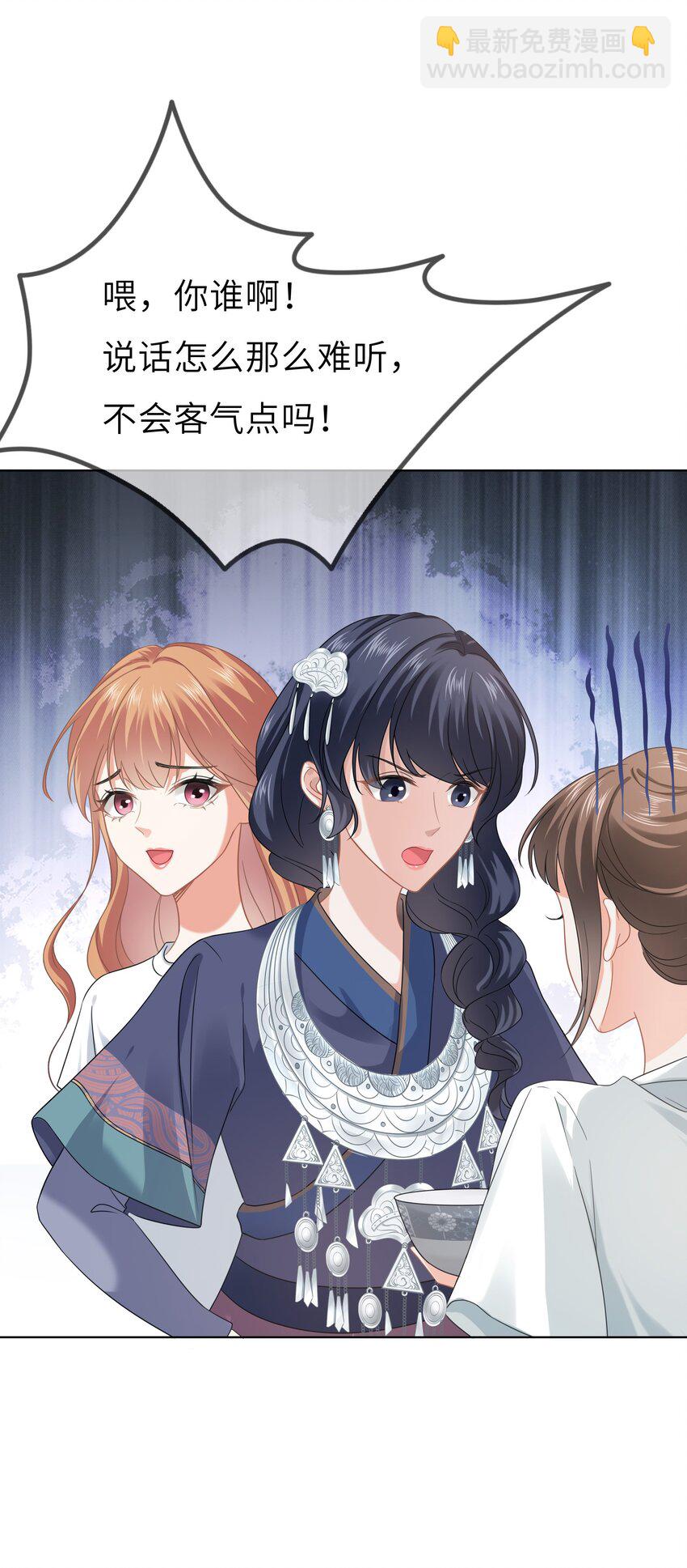 008餐 想吃馒头(1/2)-第8话