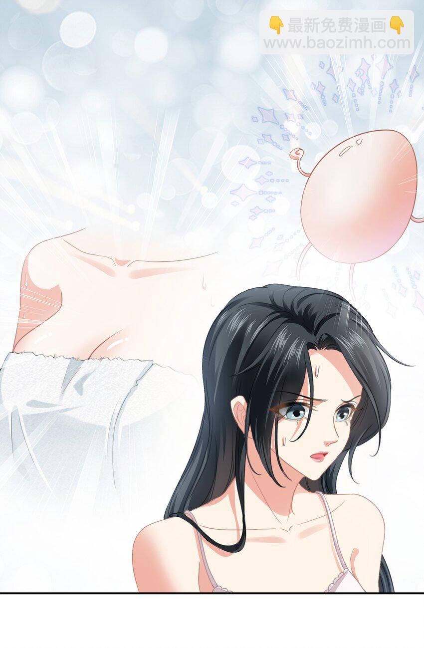 008餐 想吃馒头(1/2)-第8话