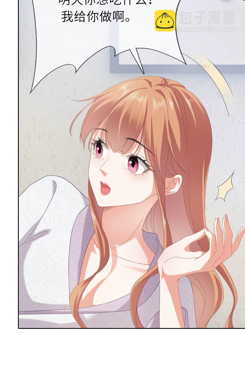 010餐 月下美人(1/2)-第10话