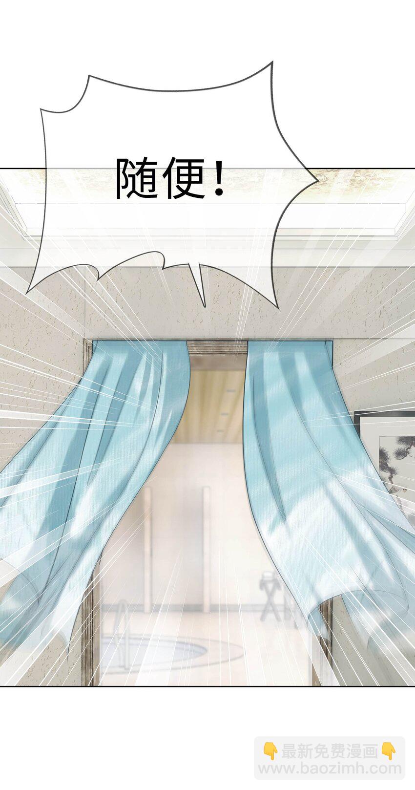 010餐 月下美人(1/2)-第10话