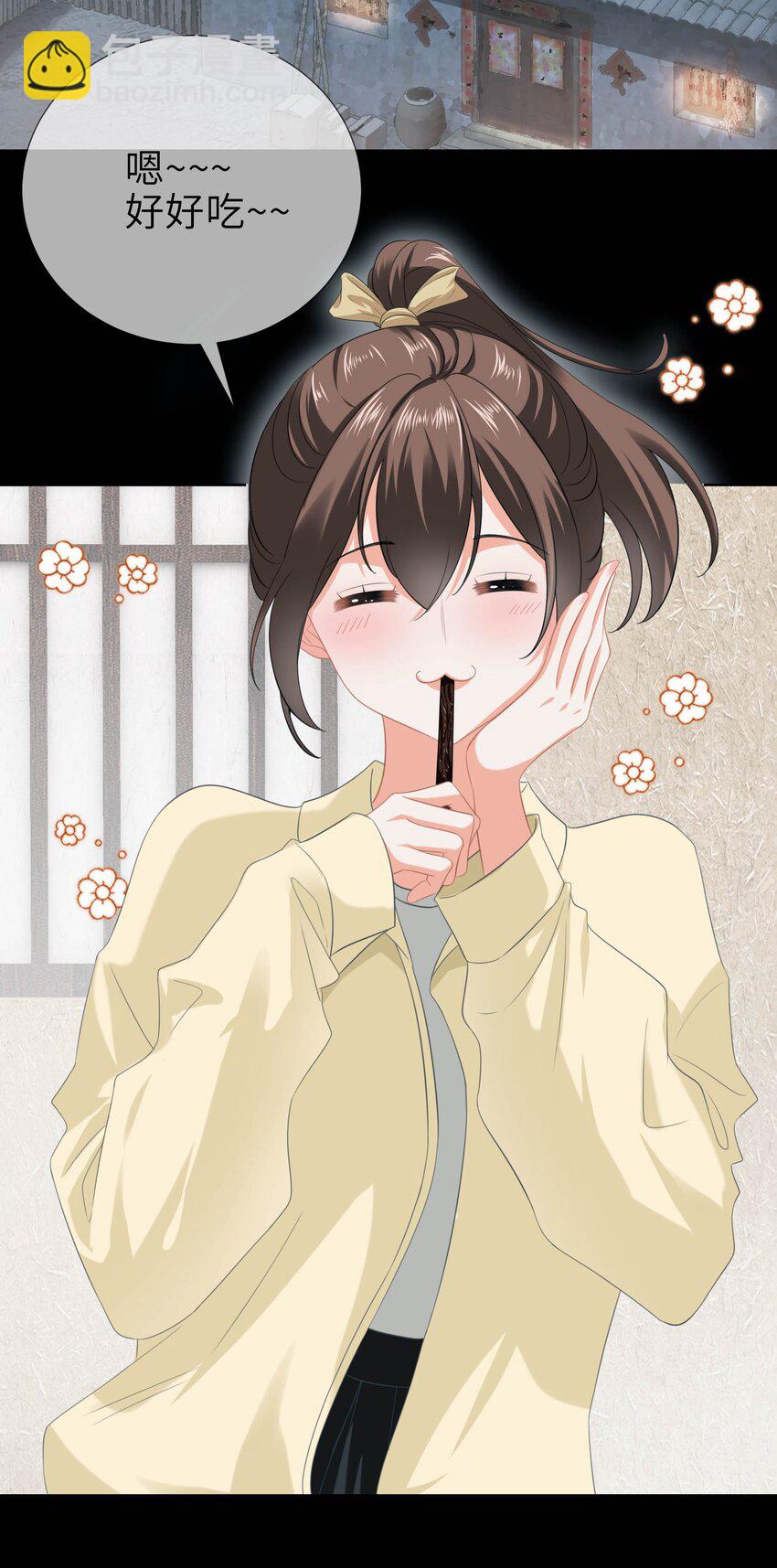 010餐 月下美人(1/2)-第10话