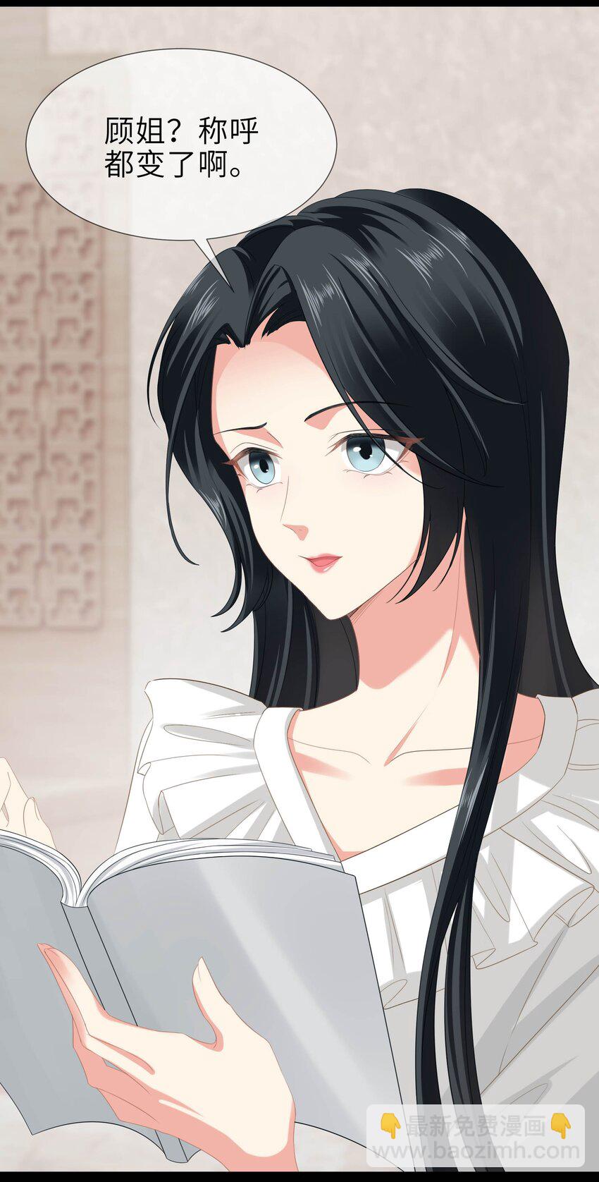 010餐 月下美人(1/2)-第10话