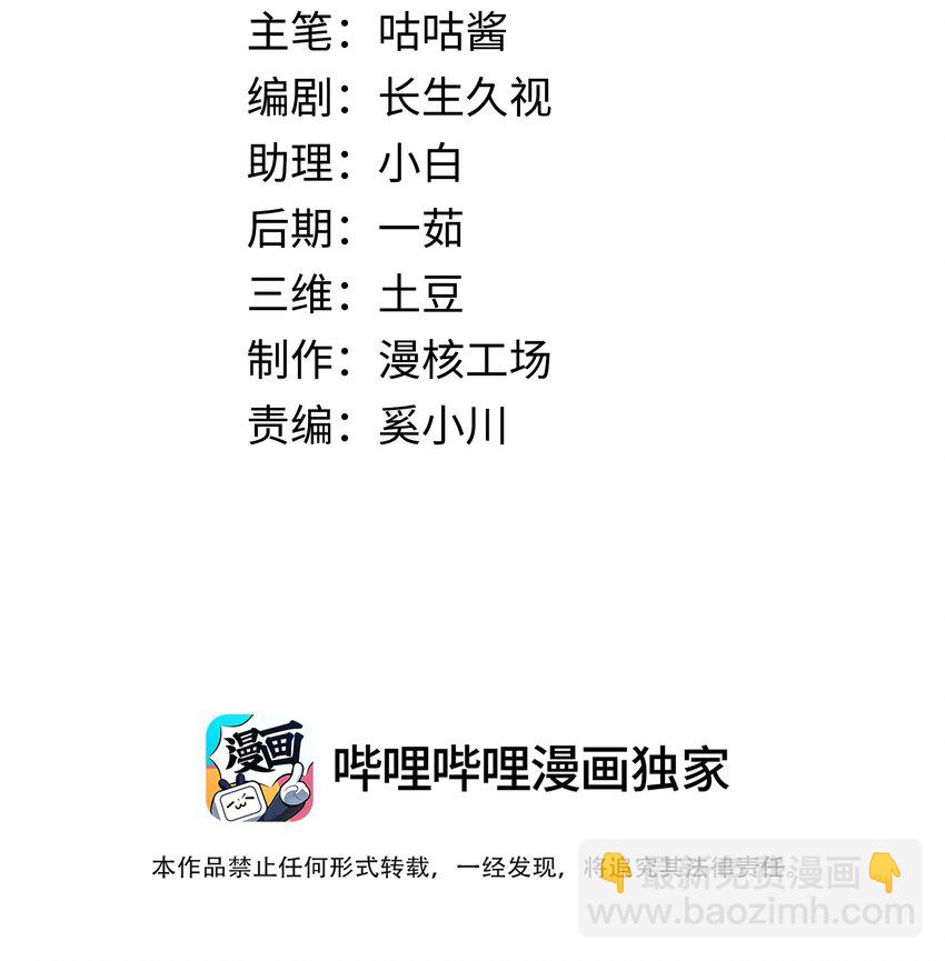 010餐 月下美人(1/2)-第10话